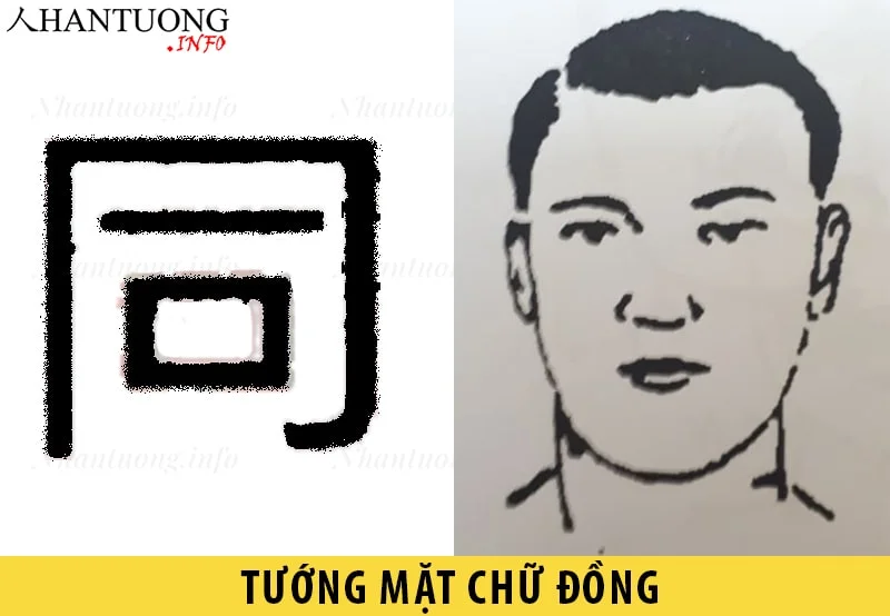 Tướng mặt hình chữ Đồng Tướng mặt hình chữ Đồng